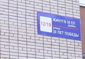 В Нижнекамске состоится праздник улицы 30 лет Победы - НТР 24