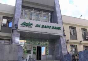 Ак Барс Банк запустил сервисы для самозанятых - НТР 24