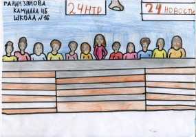 Участник конкурса "Я смотрю НТР-2019": Камилла Галимзянова, школа №16, 4Б класс