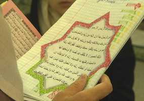 Чтец Корана из Нижнекамска выиграл путевку в хадж