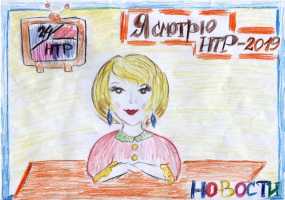 Участник конкурса "Я смотрю НТР-2019": Камилла Зиганшина, 6 лет