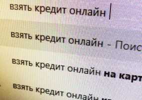 Жительница Нижнекамска попыталась оформить кредит и осталась без денег - НТР 24
