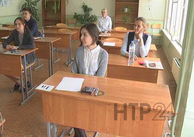 В Нижнекамске стартует пора единых государственных экзаменов