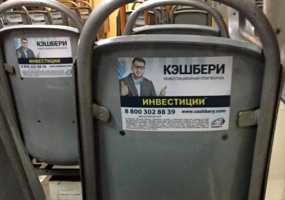 Суд отказал инвалиду в иске против Баскова и Бузовой - НТР 24