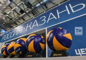 Казань примет чемпионат мира по волейболу в 2022 году - НТР 24