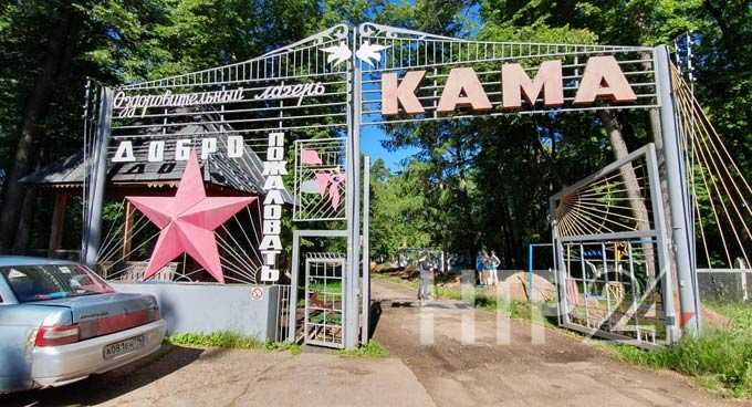 После реконструкции лагерь «Кама» в Нижнекамске будет работать круглый год