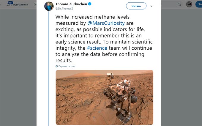 Ученые обнаружили жизнь на Марсе