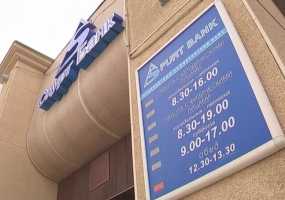 В Татарстане экс-главу правления «Спурт Банка» отправили на 3 года в колонию - НТР 24