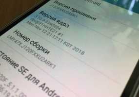 В смартфонах на базе Android специалисты Google нашли предустановленный вирус - НТР 24