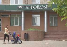 700 млн рублей пострадавшим вкладчикам рухнувших в Татарстане банков выплатил РФП