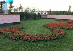 Стало известно, кто приедет на День молодежи в Нижнекамск - НТР 24