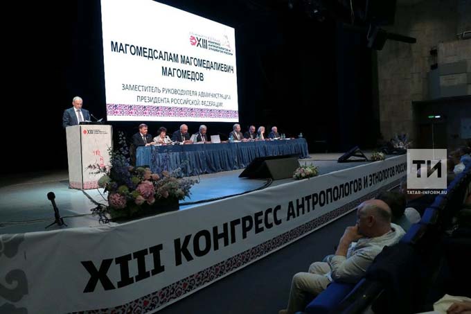Путин пожелал участникам стартовавшего в Казани Конгресса антропологов плодотворных дискуссий