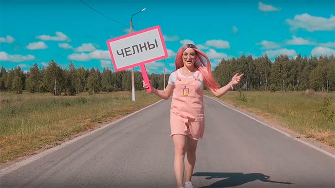 Клип татарской певицы на песню «Малай на белом Барсе» набрал уже более 1 млн просмотров