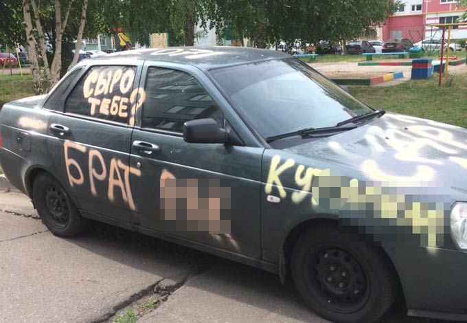 В Нижнекамске ночью расписали нецензурной бранью припаркованный на газоне автомобиль