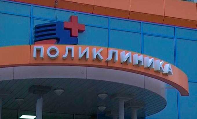 В Нижнекамске 4,5 тыс человек заразились гепатитом