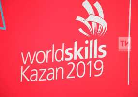 Татарстан на WorldSkills Kazan 2019 представят 14 участников в 13 компетенциях