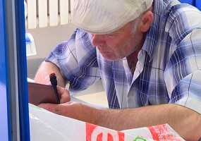 У кого первого августа 2019 года вырастет пенсия - НТР 24