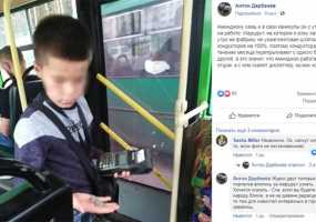 Семилетний мальчик работает кондуктором в маршрутке в Екатеринбурге - НТР 24