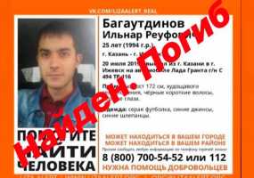 Житель Камских Полян найден мертвым со следами насилия рядом с одной из федеральных трасс - НТР 24