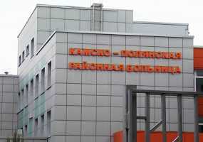 Прокуратура выявили многочисленные нарушения в районной больнице в Камских Полянах - НТР 24