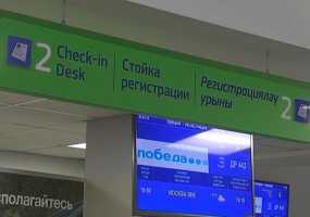 Выкурить сигарету в российском аэропорту будет стоить 100 рублей - НТР 24