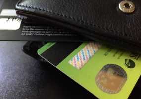 В Нижнекамске за сутки зарегистрировано сразу 4 кражи с банковских карт