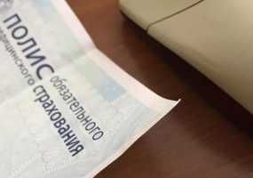 В ФОМС напомнили о максимальном времени ожидания приема врача - НТР 24