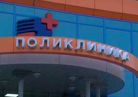 В Нижнекамске 4,5 тыс человек заразились гепатитом
