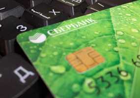 Хакеры придумали новый способ кражи денег с банковских карт