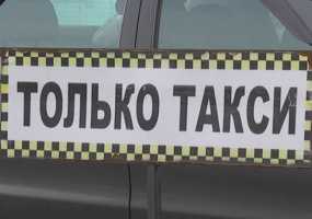 Ездить на такси в России выгоднее, чем иметь собственный автомобиль - НТР 24