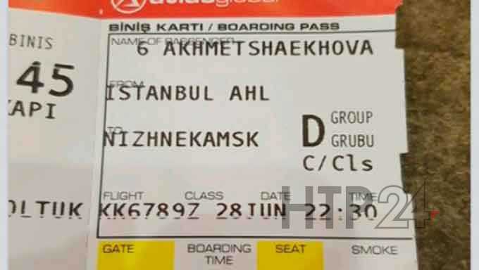 В октябре жители Нижнекамска без пересадок смогут летать в Стамбул