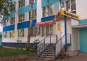 В Татарстане осудили мошенницу, обманувшую десятки туристов - НТР 24