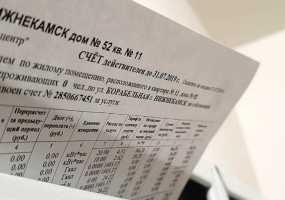 Появится ли в августе строка "Страхование жилья" в платежках жителей Нижнекамска - НТР 24