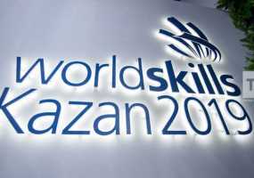 Как в Казани ограничат движение транспорта на период подготовки и проведения чемпионата WorldSkills Kazan 2019 - НТР 24
