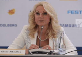Татьяна Голикова: Татарстан вложил душу в чемпионат WorldSkills