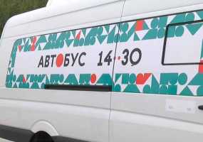 В Нижнекамск заехал молодежный автобус 14-30 - НТР 24