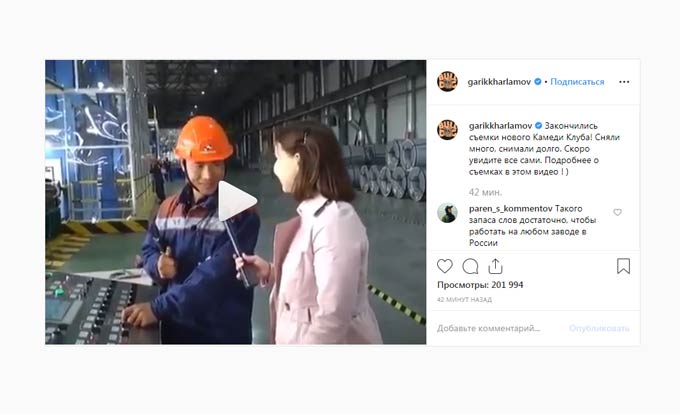 Гарик Харламов разместил в своем Instagram ролик журналиста НТР 24 с матерящимся китайцем