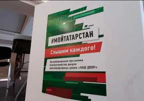 В Нижнекамске на избирательных участках проводится анкетирование по благоустройству дворов