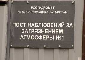 В воскресенье вечером Нижнекамск накрыла химическая вонь - НТР 24