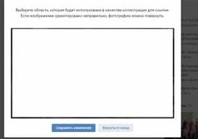 Во Вконтакте произошел глобальный сбой, коснувшийся фотографий - НТР 24