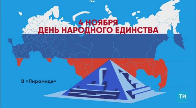 На «Танцеманию» в День народного единства в Казань приедут «Винтаж» и Burito