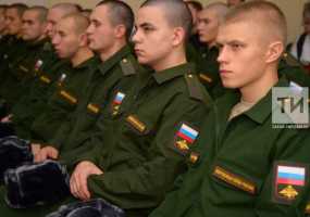 Осенью на военную службу призовут около 3,5 тыс. жителей Татарстана - НТР 24