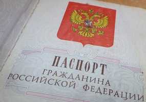 В правила предоставления российского гражданства могут внести изменения - НТР 24