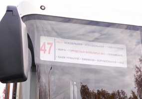 Нижнекамцев призвали принять участие в обсуждении новой схемы движения маршрута №47 - НТР 24