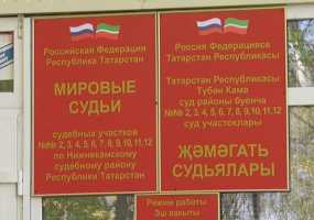 Нижнекамец не согласился со штрафом ГИБДД, выписанным за непропуск «скорой» - НТР 24
