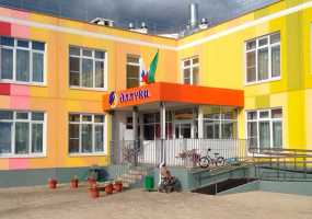 Водить ребенка в детский сад татарстанцам станет дороже - НТР 24