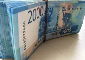 В России появился новый вид поддельных денег - НТР 24