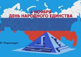 На «Танцеманию» в День народного единства в Казань приедут «Винтаж» и Burito