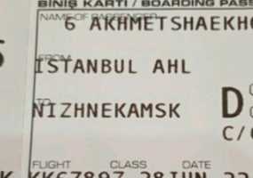 Из Нижнекамска вновь можно улететь в Стамбул без пересадок - НТР 24