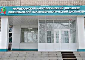 Названа дата вступления в силу скандального закона о прохождении водителями медосмотра у  нарколога - НТР 24